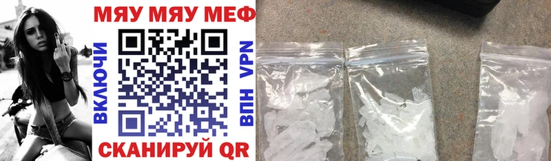 Купить наркоту Кондрово ГАШ АМФ A-PVP Меф мяу мяу Канабис