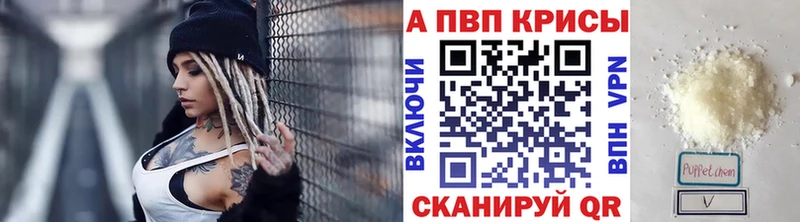 Alpha PVP кристаллы Кондрово