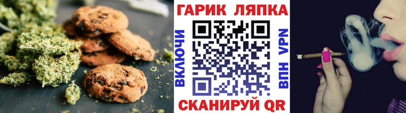 Cannafood конопля  магазин продажи   Кондрово 