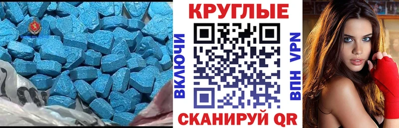 наркота  Кондрово  Ecstasy 280мг 