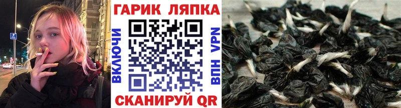 ГАШИШ убойный  цена наркотик  Кондрово 