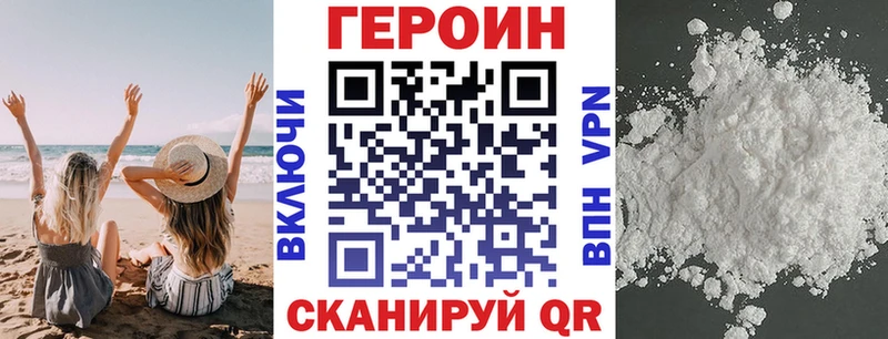 hydra ONION  Кондрово  ГЕРОИН Heroin 