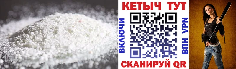 маркетплейс как зайти  кракен сайт  Кондрово  Кетамин VHQ 
