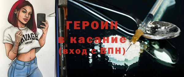 бутик Балахна
