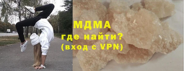 PSILOCYBIN Балабаново