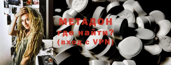 герыч Протвино