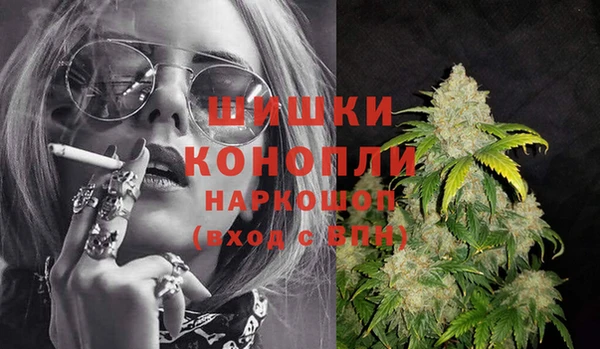 бутик Балахна