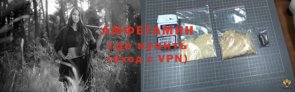 бутик Балахна