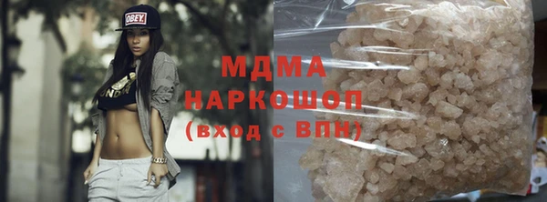 PSILOCYBIN Балабаново