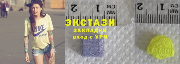 PSILOCYBIN Балабаново