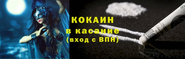бутик Балахна