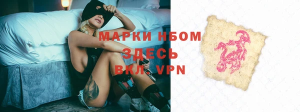 MESCALINE Баксан