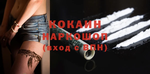 PSILOCYBIN Балабаново