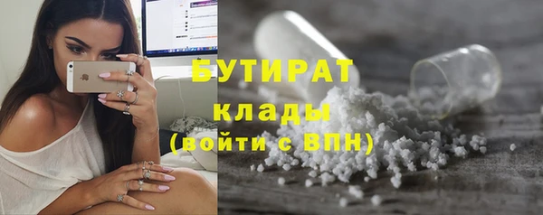 бутик Балахна