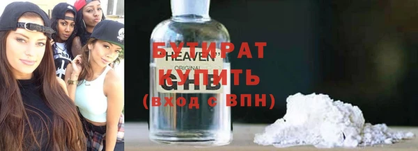 бутик Балахна