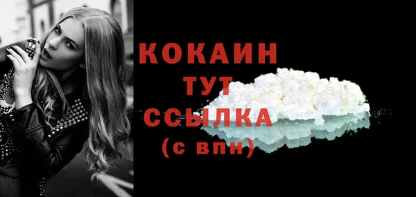 MESCALINE Баксан