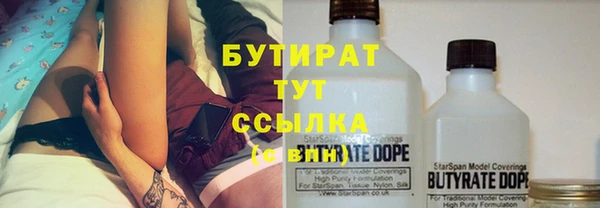 бутик Балахна