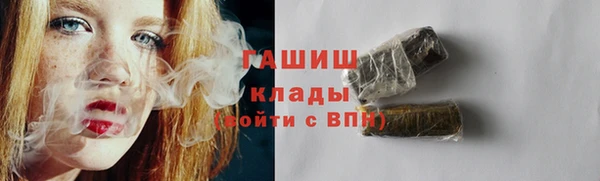 PSILOCYBIN Балабаново