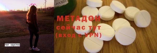 ПСИЛОЦИБИНОВЫЕ ГРИБЫ Армянск