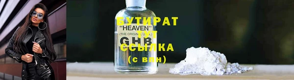 PSILOCYBIN Балабаново