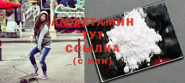 бутик Балахна