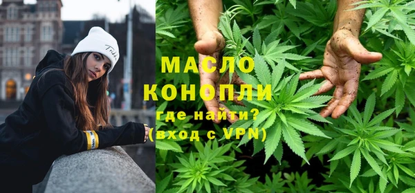 бутик Балахна