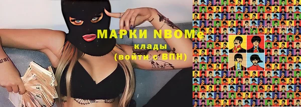 бутик Балахна