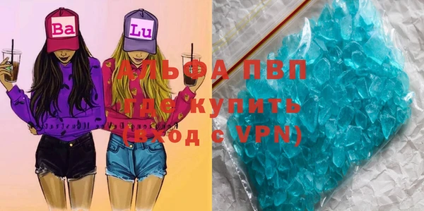 бутик Балахна