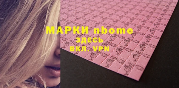 PSILOCYBIN Балабаново