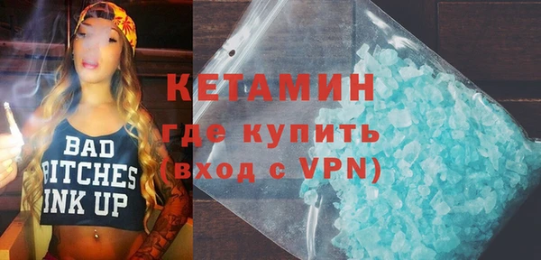 PSILOCYBIN Балабаново
