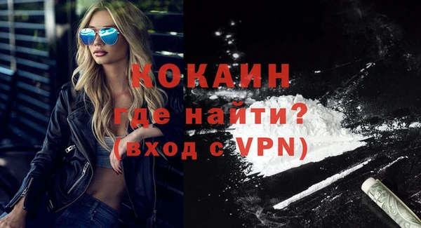 бутик Балахна