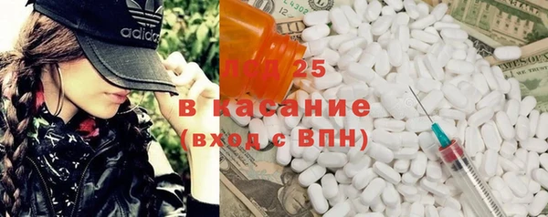 бутик Балахна