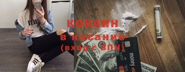 MESCALINE Баксан