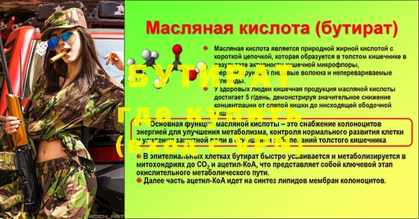 MESCALINE Баксан