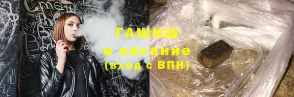 бутик Балахна