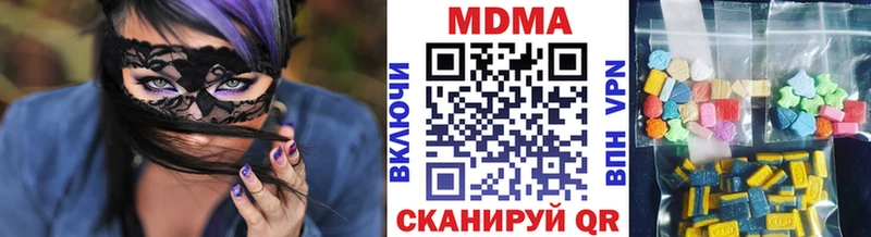 KRAKEN ONION  купить наркотик  Кондрово  MDMA молли 
