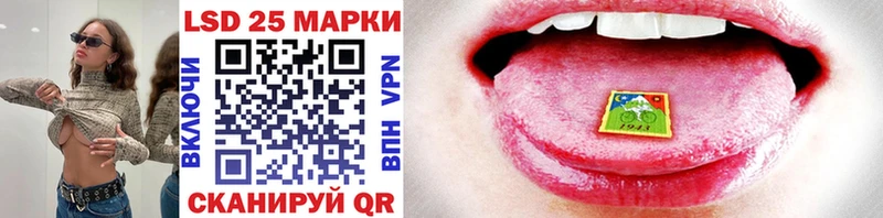 Марки NBOMe 1500мкг Кондрово