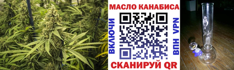 Дистиллят ТГК Wax закладка Кондрово