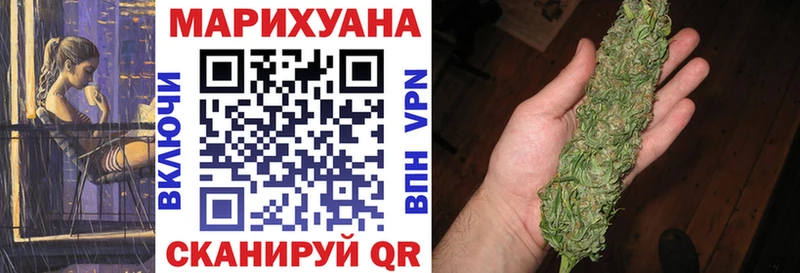 Марихуана семена  Кондрово 